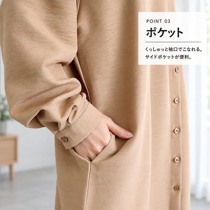 ワンピース ノーカラー レディース シャツワンピース 秋 冬 無地 おしゃれ 長袖 ロング ゆったり オーバーサイズ 重ね着 羽織 アウター シャリ感 ^w726^ | uricca | 08