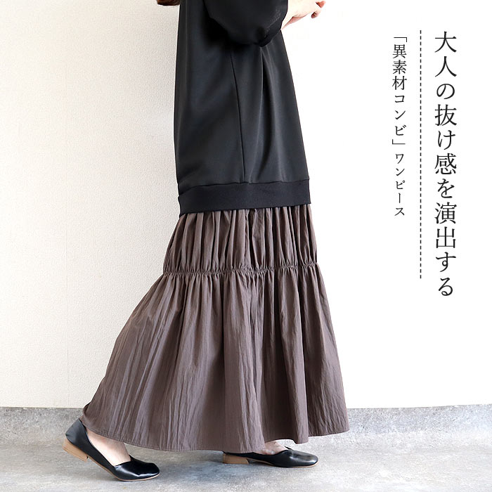 ワンピース レディース ドッキングワンピース 半袖 ロング丈 マキシ丈 切替ワンピース 春 夏 白 黒 おしゃれ ^w727s^ | uricca | 06