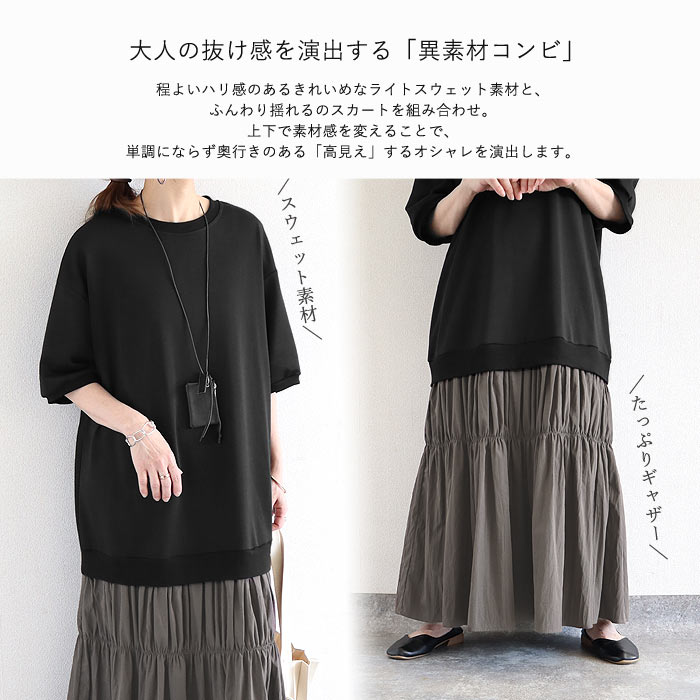ワンピース レディース ドッキングワンピース 半袖 ロング丈 マキシ丈 切替ワンピース 春 夏 白 黒 おしゃれ ^w727s^ | uricca | 08