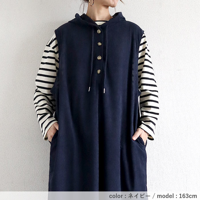 2691円 クーポンで！ ワンピース レディース コーデュロイ 秋 冬 白 黒 おしゃれ かわいい フード ノースリーブ 重ね着 ミドル丈 ゆったり [郵3]^w728^ | uricca | 14