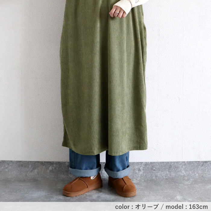 2691円 クーポンで！ ワンピース レディース コーデュロイ 秋 冬 白 黒 おしゃれ かわいい フード ノースリーブ 重ね着 ミドル丈 ゆったり [郵3]^w728^ | uricca | 17