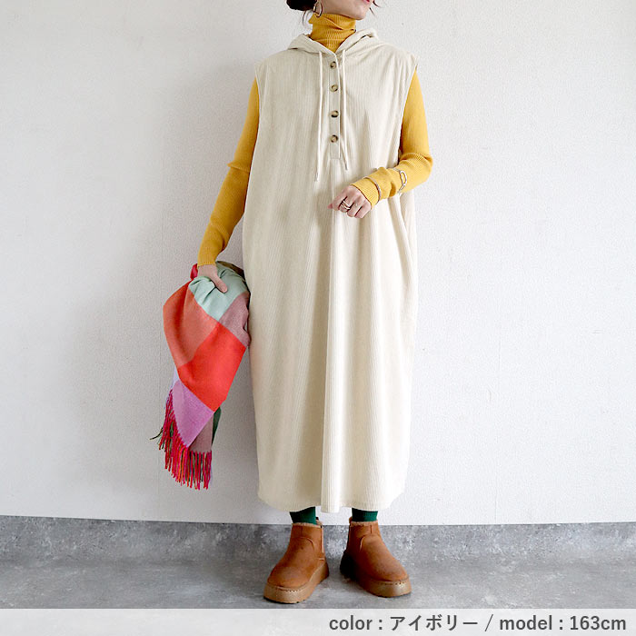 2691円 クーポンで！ ワンピース レディース コーデュロイ 秋 冬 白 黒 おしゃれ かわいい フード ノースリーブ 重ね着 ミドル丈 ゆったり [郵3]^w728^ | uricca | 20