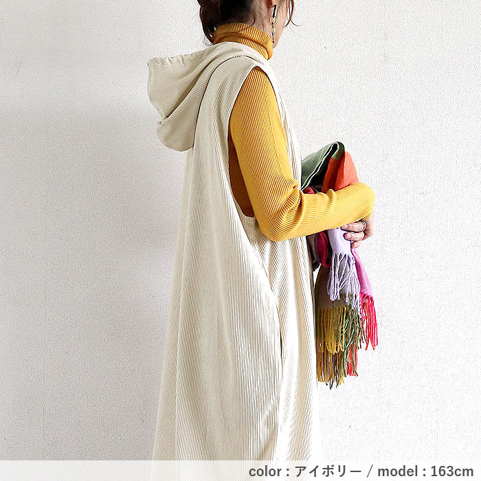 2691円 クーポンで！ ワンピース レディース コーデュロイ 秋 冬 白 黒 おしゃれ かわいい フード ノースリーブ 重ね着 ミドル丈 ゆったり [郵3]^w728^ | uricca | 21