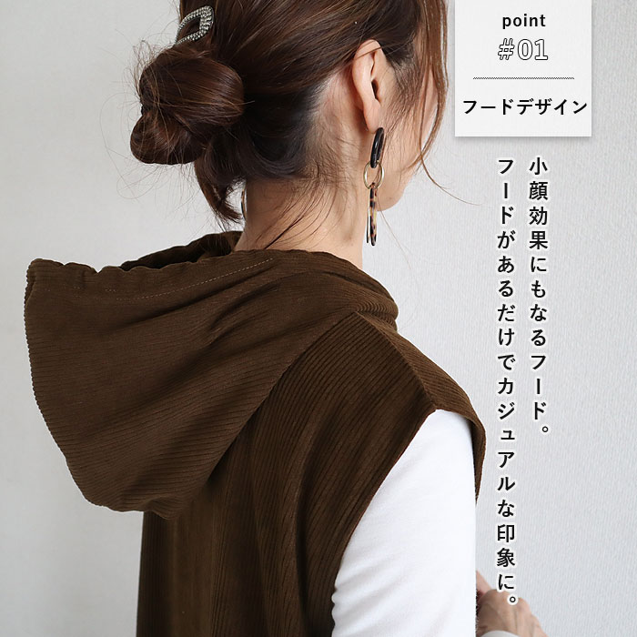 2691円 クーポンで！ ワンピース レディース コーデュロイ 秋 冬 白 黒 おしゃれ かわいい フード ノースリーブ 重ね着 ミドル丈 ゆったり [郵3]^w728^ | uricca | 06