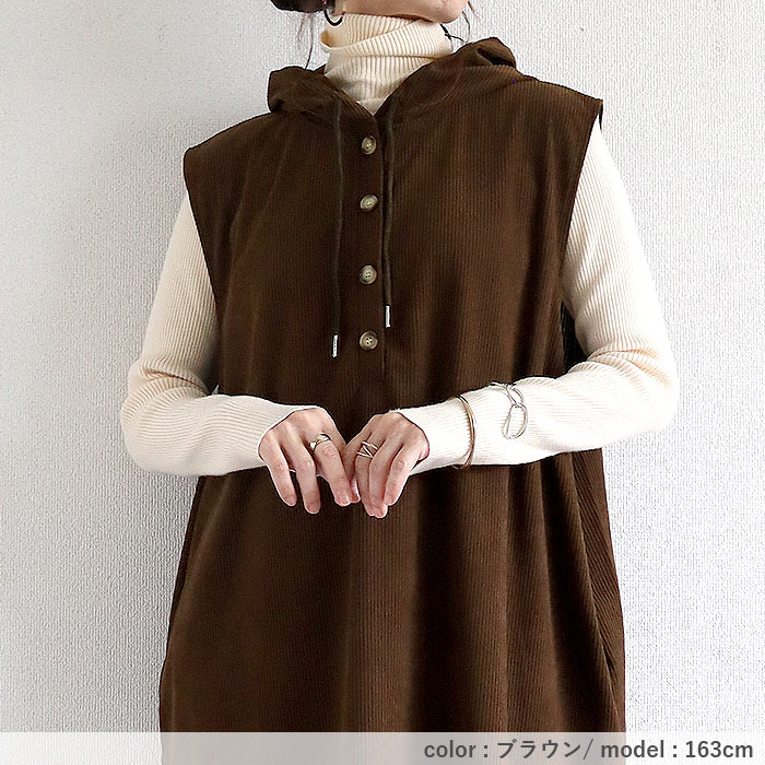 2691円 クーポンで！ ワンピース レディース コーデュロイ 秋 冬 白 黒 おしゃれ かわいい フード ノースリーブ 重ね着 ミドル丈 ゆったり [郵3]^w728^ | uricca | 23