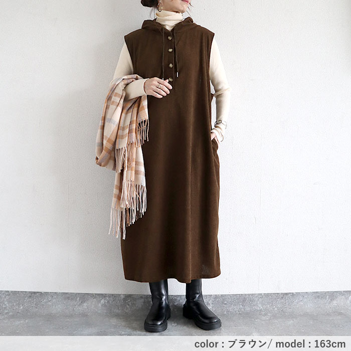2691円 クーポンで！ ワンピース レディース コーデュロイ 秋 冬 白 黒 おしゃれ かわいい フード ノースリーブ 重ね着 ミドル丈 ゆったり [郵3]^w728^ | uricca | 24
