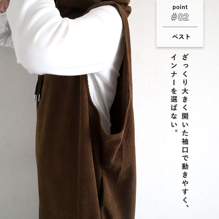 2691円 クーポンで！ ワンピース レディース コーデュロイ 秋 冬 白 黒 おしゃれ かわいい フード ノースリーブ 重ね着 ミドル丈 ゆったり [郵3]^w728^ | uricca | 07