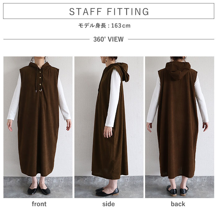 2691円 クーポンで！ ワンピース レディース コーデュロイ 秋 冬 白 黒 おしゃれ かわいい フード ノースリーブ 重ね着 ミドル丈 ゆったり [郵3]^w728^ | uricca | 11