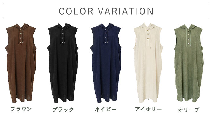 2691円 クーポンで！ ワンピース レディース コーデュロイ 秋 冬 白 黒 おしゃれ かわいい フード ノースリーブ 重ね着 ミドル丈 ゆったり [郵3]^w728^ | uricca | 12