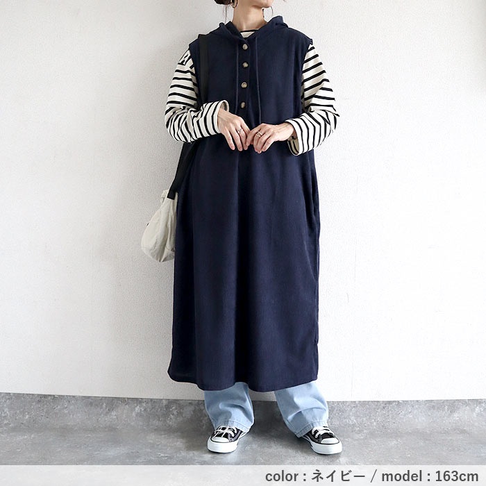 2691円 クーポンで！ ワンピース レディース コーデュロイ 秋 冬 白 黒 おしゃれ かわいい フード ノースリーブ 重ね着 ミドル丈 ゆったり [郵3]^w728^ | uricca | 13