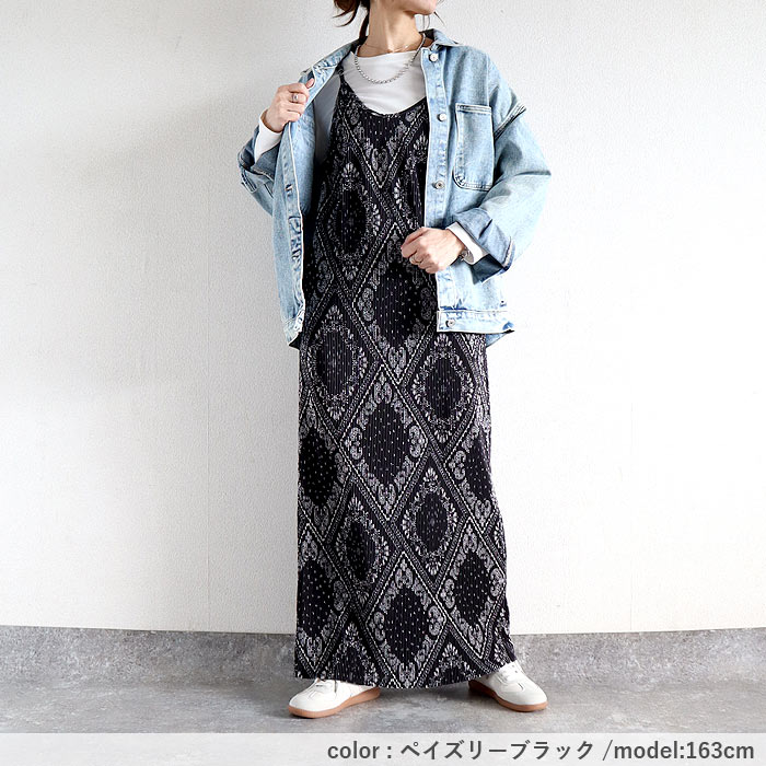 プリーツワンピース キャミソールワンピース ロング レディース 春 夏 秋 セルフカット[郵3]^w729^ | uricca | 09