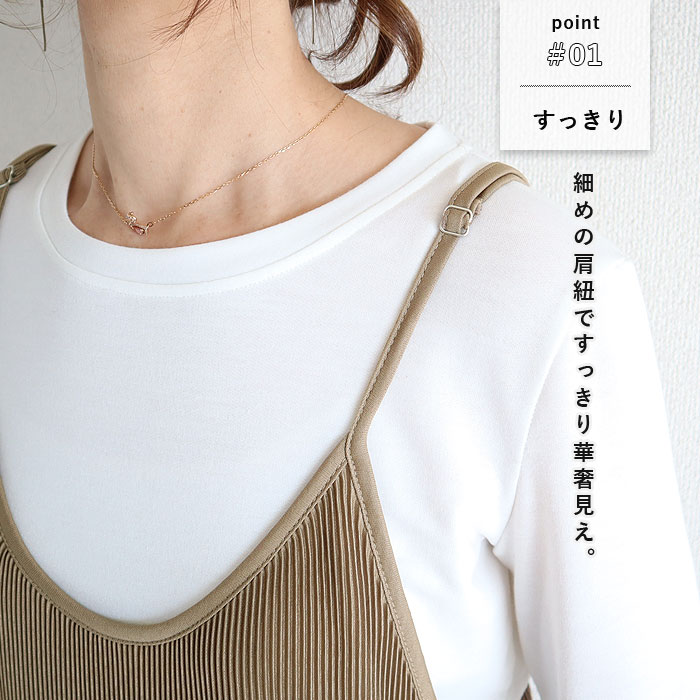 プリーツワンピース キャミソールワンピース ロング レディース 春 夏 秋 セルフカット[郵3]^w729^ | uricca | 01