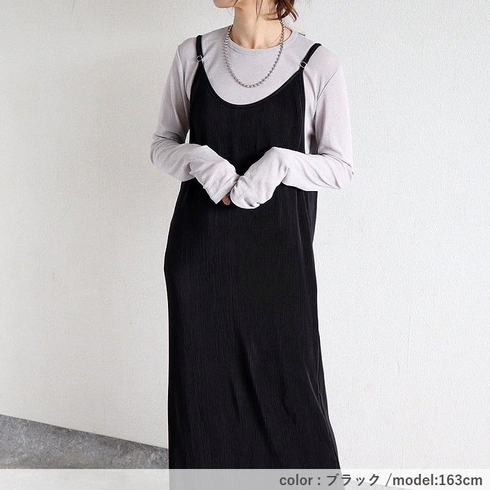 プリーツワンピース キャミソールワンピース ロング レディース 春 夏 秋 セルフカット[郵3]^w729^ | uricca | 14