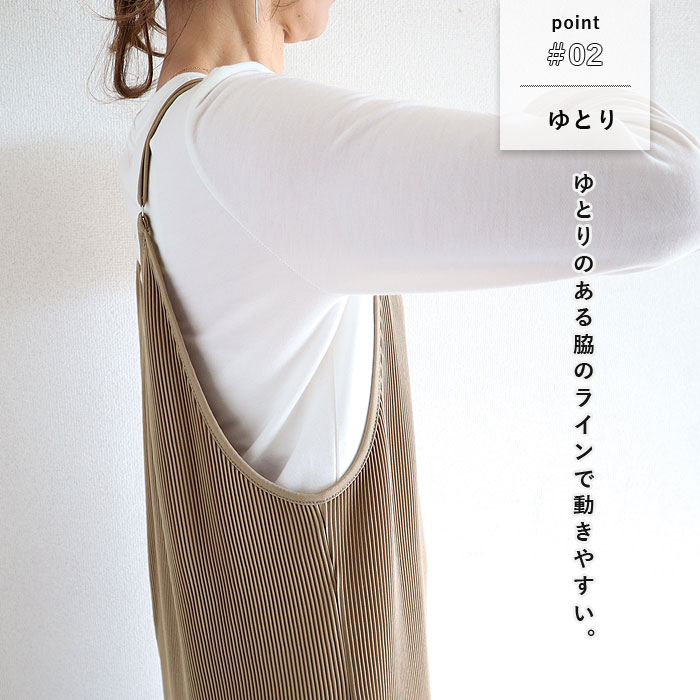 プリーツワンピース キャミソールワンピース ロング レディース 春 夏 秋 セルフカット[郵3]^w729^ | uricca | 02