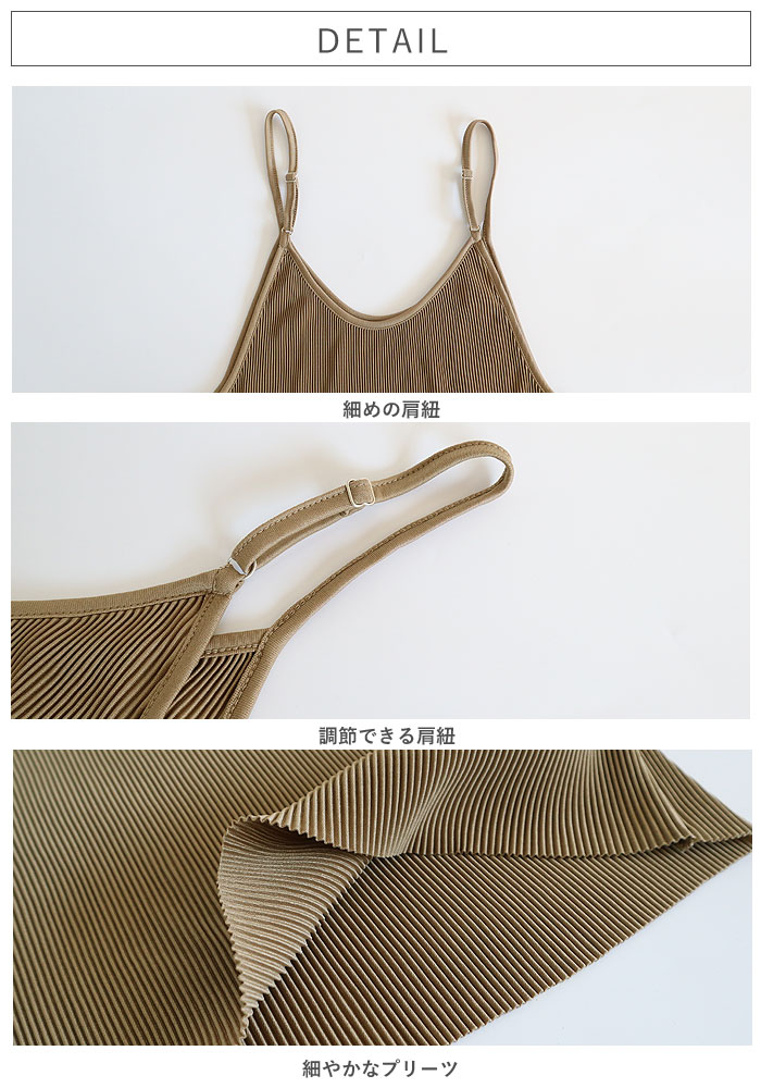 プリーツワンピース キャミソールワンピース ロング レディース 春 夏 秋 セルフカット[郵3]^w729^ | uricca | 05