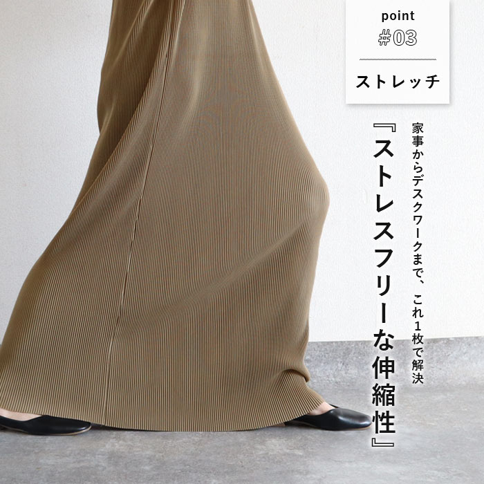 ワンピース レディース プリーツ ロング 半袖 セルフカット 美脚効果 黒 春 夏 秋 おしゃれ かわいい [郵3]^w730^ | uricca | 03