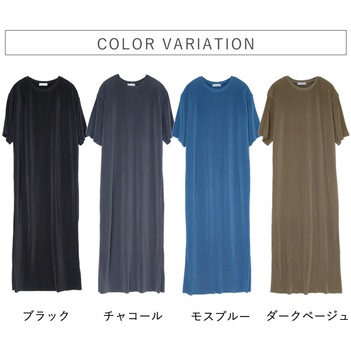 ワンピース レディース プリーツ ロング 半袖 セルフカット 美脚効果 黒 春 夏 秋 おしゃれ かわいい [郵3]^w730^ | uricca | 07