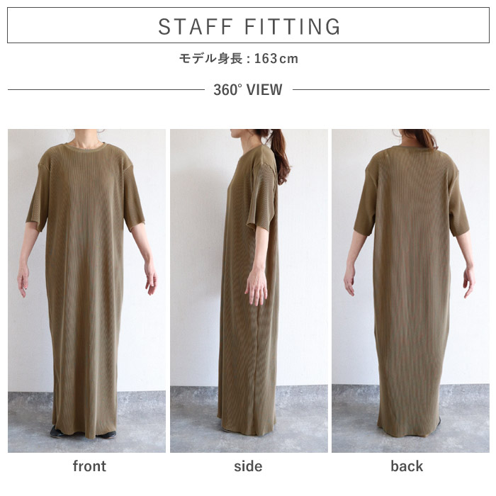 ワンピース レディース プリーツ ロング 半袖 セルフカット 美脚効果 黒 春 夏 秋 おしゃれ かわいい [郵3]^w730^ | uricca | 08