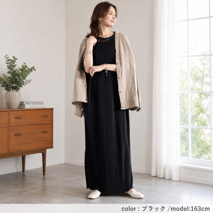 2583円 クーポンで！ ワンピース レディース プリーツ ロング 半袖 セルフカット 美脚効果 黒 春 夏 秋 おしゃれ かわいい きれいめ 30代 40代  [郵3]^w730^ | uricca | 17
