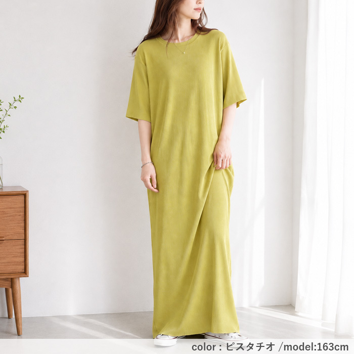 2583円 クーポンで！ ワンピース レディース プリーツ ロング 半袖 セルフカット 美脚効果 黒 春 夏 秋 おしゃれ かわいい きれいめ 30代 40代  [郵3]^w730^ | uricca | 21