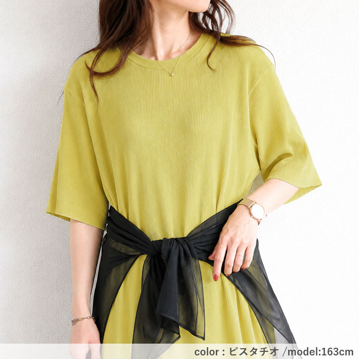 2583円 クーポンで！ ワンピース レディース プリーツ ロング 半袖 セルフカット 美脚効果 黒 春 夏 秋 おしゃれ かわいい きれいめ 30代 40代  [郵3]^w730^ | uricca | 22