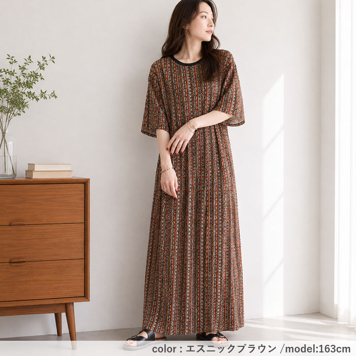2583円 クーポンで！ ワンピース レディース プリーツ ロング 半袖 セルフカット 美脚効果 黒 春 夏 秋 おしゃれ かわいい きれいめ 30代 40代  [郵3]^w730^ | uricca | 24