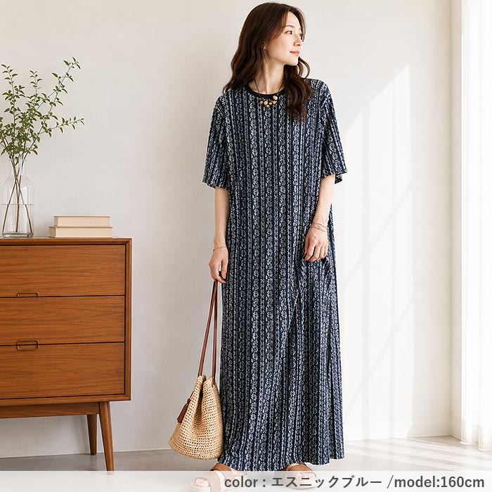 2583円 クーポンで！ ワンピース レディース プリーツ ロング 半袖 セルフカット 美脚効果 黒 春 夏 秋 おしゃれ かわいい きれいめ 30代 40代  [郵3]^w730^ | uricca | 26