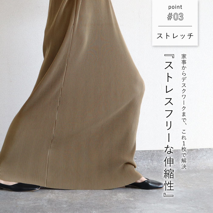 2583円 クーポンで！ ワンピース レディース プリーツ ロング 半袖 セルフカット 美脚効果 黒 春 夏 秋 おしゃれ かわいい きれいめ 30代 40代  [郵3]^w730^ | uricca | 11