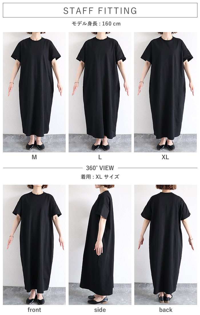 ワンピース レディース 夏 白 黒 無地 ボーダー おしゃれ 半袖 Iライン ロング丈 マキシ丈 体型カバー 綿100％[郵2]^w731^ | uricca | 20