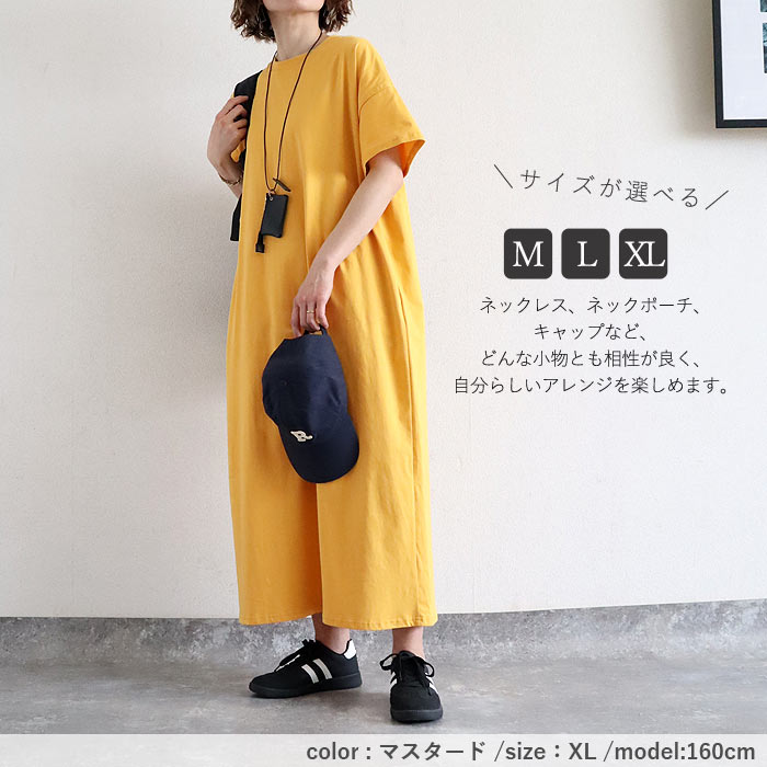 ワンピース レディース 夏 白 黒 無地 ボーダー おしゃれ 半袖 Iライン ロング丈 マキシ丈 体型カバー 綿100％[郵2]^w731^ | uricca | 22