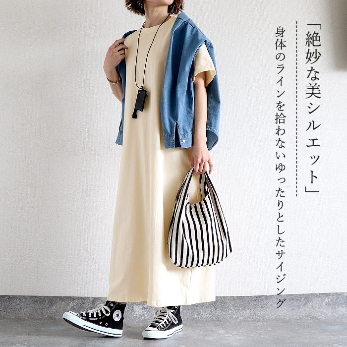 ワンピース レディース 夏 白 黒 無地 ボーダー おしゃれ 半袖 Iライン ロング丈 マキシ丈 体型カバー 綿100％[郵2]^w731^ | uricca | 08