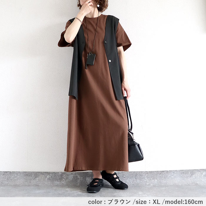 ワンピース レディース 夏 白 黒 無地 ボーダー おしゃれ 半袖 Iライン ロング丈 マキシ丈 体型カバー 綿100％[郵2]^w731^ | uricca | 24