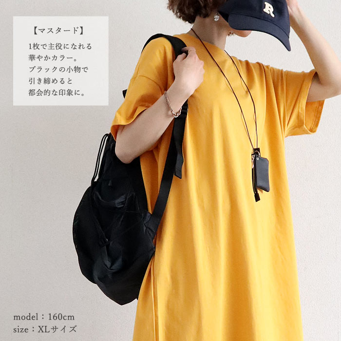 ワンピース レディース 夏 白 黒 無地 ボーダー おしゃれ 半袖 Iライン ロング丈 マキシ丈 体型カバー 綿100％[郵2]^w731^ | uricca | 14