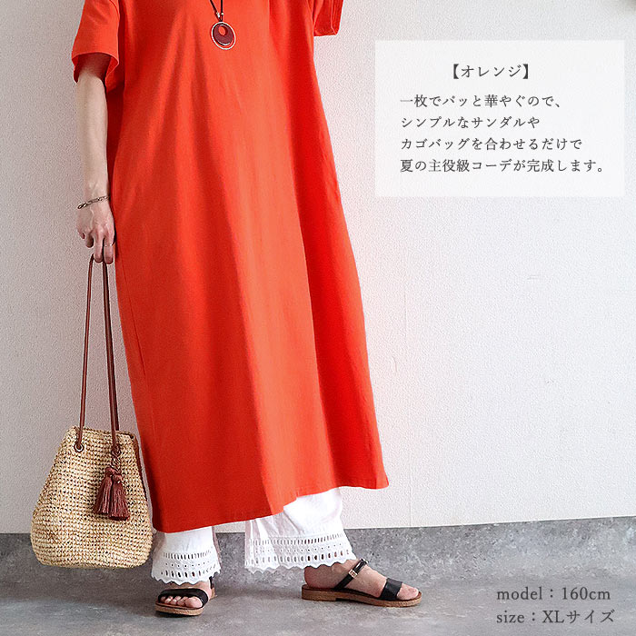 ワンピース レディース 夏 白 黒 無地 ボーダー おしゃれ 半袖 Iライン ロング丈 マキシ丈 体型カバー 綿100％[郵2]^w731^ | uricca | 15