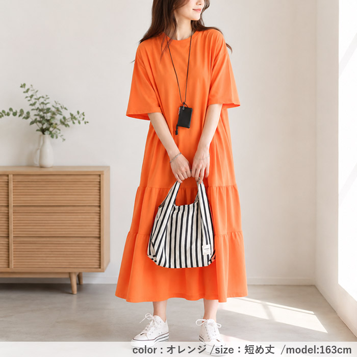 2334円 クーポンで！ ワンピース レディース ティアードワンピース 春 夏 黒 白 無地 おしゃれ 半袖 五分袖 フレア シンプル 選べる丈 [郵3]^w732^ | uricca | 16