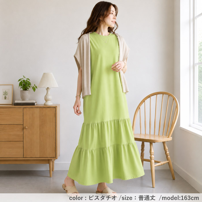 2334円 クーポンで！ ワンピース レディース ティアードワンピース 春 夏 黒 白 無地 おしゃれ 半袖 五分袖 フレア シンプル 選べる丈 [郵3]^w732^ | uricca | 18