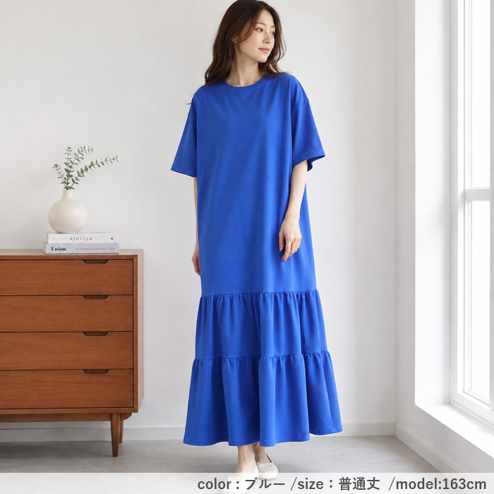 2334円 クーポンで！ ワンピース レディース ティアードワンピース 春 夏 黒 白 無地 おしゃれ 半袖 五分袖 フレア シンプル 選べる丈 [郵3]^w732^ | uricca | 21