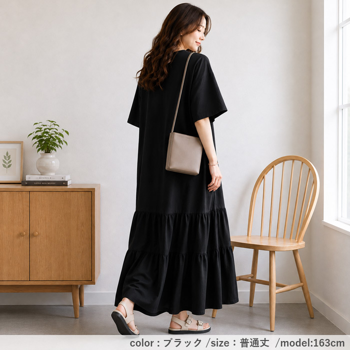 2334円 クーポンで！ ワンピース レディース ティアードワンピース 春 夏 黒 白 無地 おしゃれ 半袖 五分袖 フレア シンプル 選べる丈 [郵3]^w732^ | uricca | 24
