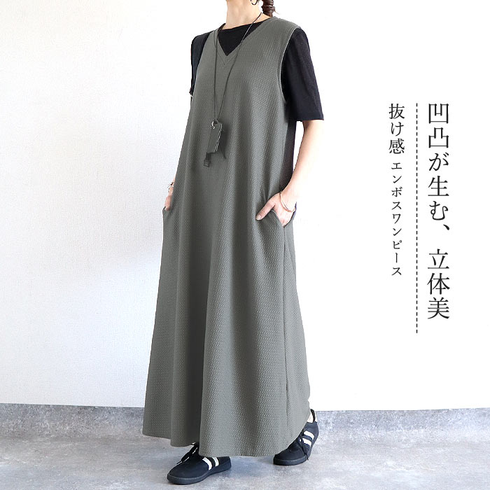 ワンピース レディース ノースリーブ フレア マキシ丈 エンボス 体系カバー 黒 春 夏 おしゃれ カジュアル ^w733^ | uricca | 06