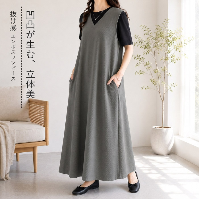 ワンピース レディース ノースリーブ フレア マキシ丈 エンボス 体型カバー 黒 春 夏 おしゃれ カジュアル ^w733^ | uricca | 06