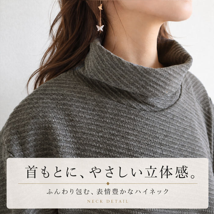 ワンピース レディース ニットワンピース 春 秋 冬 黒 おしゃれ 長袖 ハイネック タートルネック 重ね着 ゆったり [郵3]^w736^ | uricca | 03