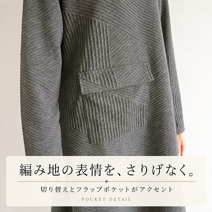 ワンピース レディース ニットワンピース 春 秋 冬 黒 おしゃれ 長袖 ハイネック タートルネック 重ね着 ゆったり [郵3]^w736^ | uricca | 04