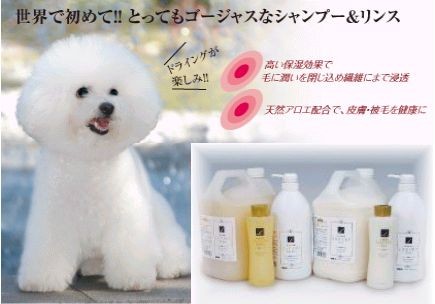 もらって嬉しい出産祝い 即決 ラグジュアリー リンス 1l 美容院でも使用 優雅でゴージャスな毛並みを望む愛犬に ショードッグや長毛犬種に最高の仕上がり リンス Hlt No