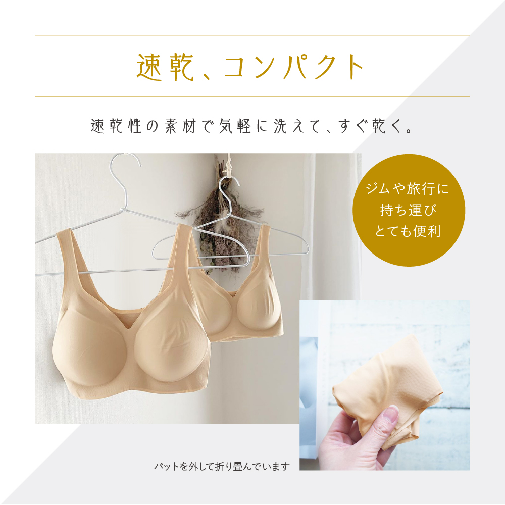 ナイトブラ SHAPEDAYS シェイプデイズ 24時間育乳ブラ ブラジャー 育乳