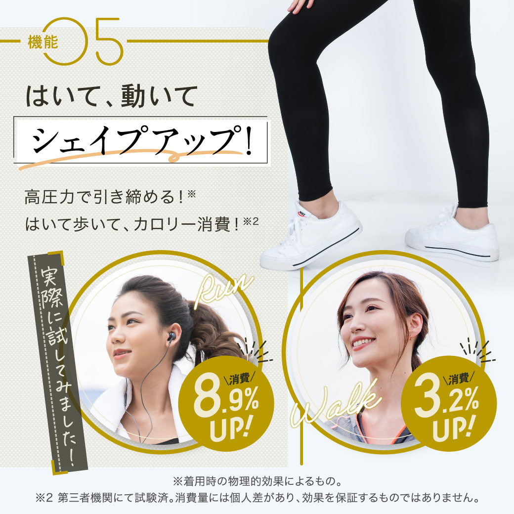 ハイウエスト レギンス – INVEL