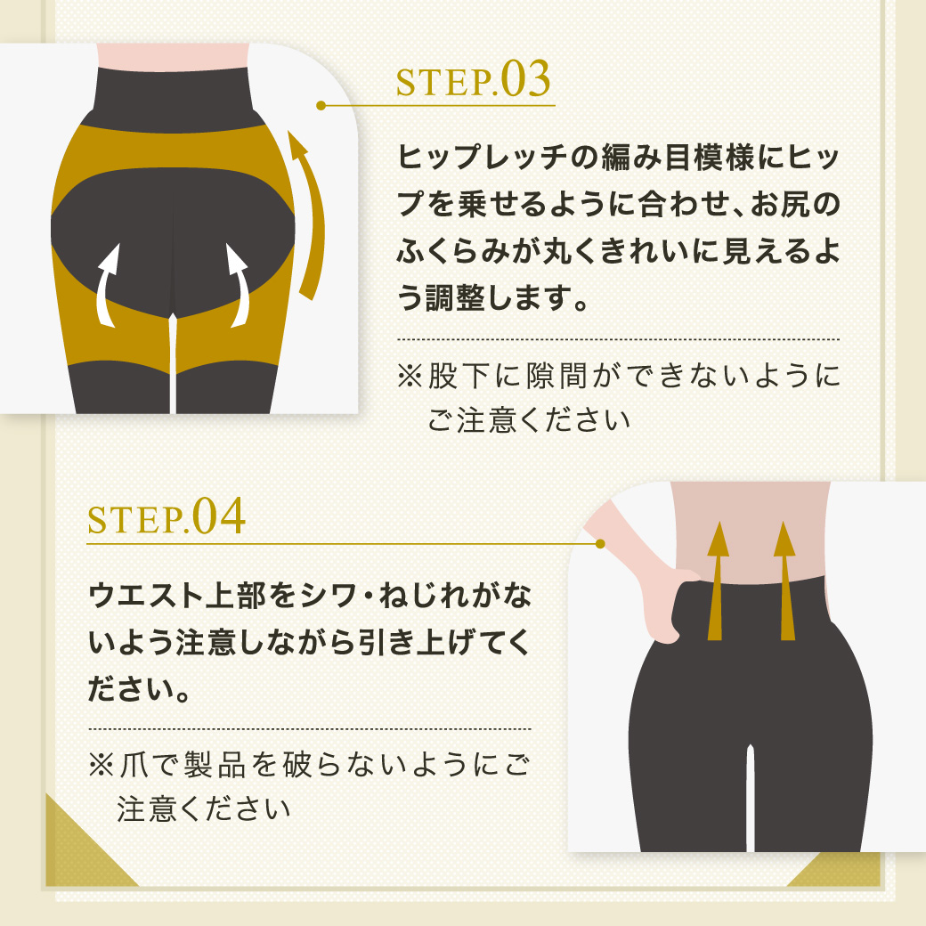 ハイウエスト スパッツ – INVEL