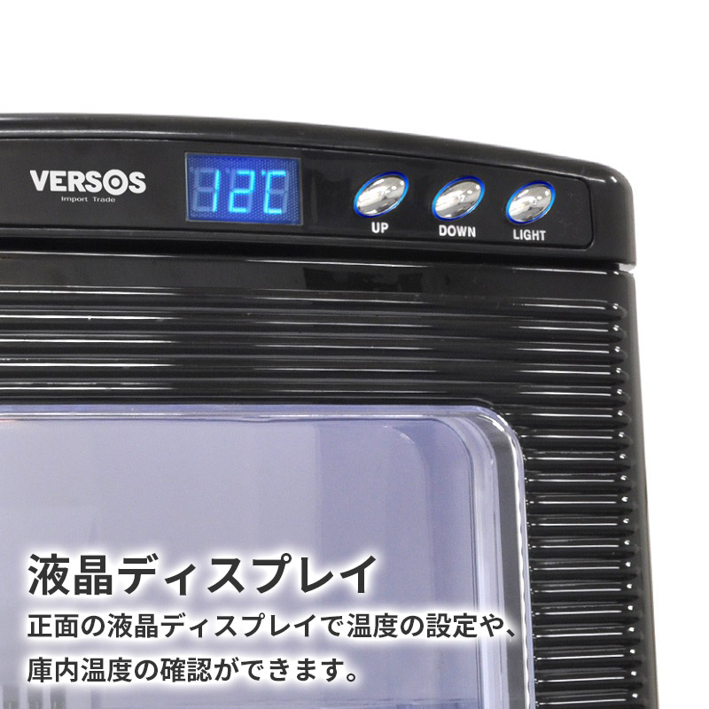 Versos 冷温庫 25L ブラックVS-470 VS-470BK 家庭用・車載用 2電源対応 25L ポータブル冷温庫 (保冷