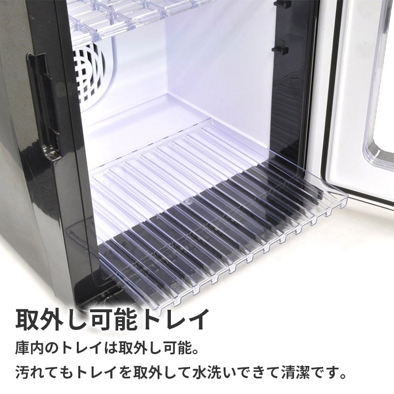 VERSOS 冷温庫 25L VS-470 AC DC 対応 ノンフロン ペルチェ式