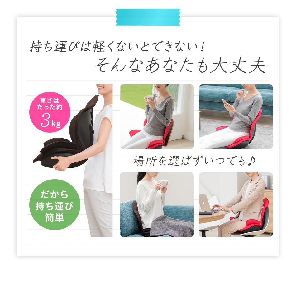 芦屋美整体 骨盤スリム スタイリーエアー マッサージチェア エア