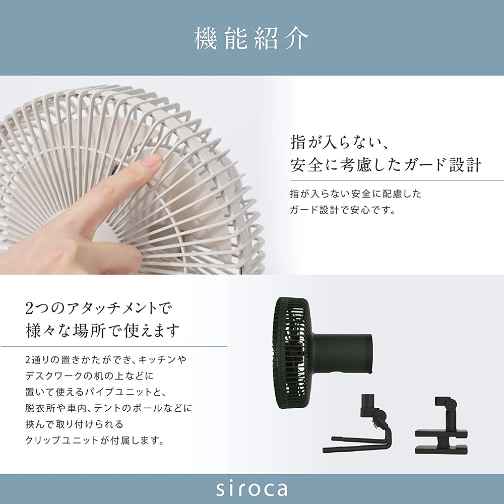 siroca（シロカ） コードレス扇風機 ANDON FAN SF-PC171GD SF-PC171C